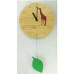 Yamato（ヤマト工芸） MOBILE CLOCK 掛け時計 YK09-101 キリン