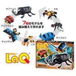 LaQ（ラキュー） HobbyKit カブトムシセット