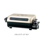 ZOJIRUSHI（象印） フィッシュロースター メタリックゴールドEF-VT40-NH