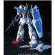 バンダイ ガンプラHG ハイグレード ガンダムGP-01FB （フルバーニア） 1/144スケール