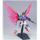 バンダイ ガンプラHG ハイグレード ZGMF-X42S デスティニー  1/144スケール 【ガンダムSEED DESTINY】