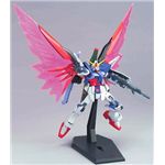 バンダイ ガンプラHG ハイグレード ZGMF-X42S デスティニー  1/144スケール 【ガンダムSEED DESTINY】