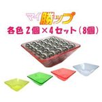 パチンコ玉50発簡単計量! マイ勝ップ（マイカップ）4色×2個セット 【合計8個入り】