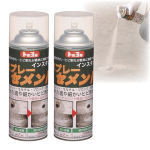 スプレーセメント(ひび割れ補修剤) 【200ml×2本組】 