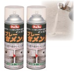 スプレーセメント(ひび割れ補修剤) 【200ml×2本組】 