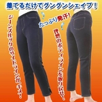 履くだけエクササイズ「スタイルレギンス」　LLサイズ