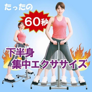 アクティブスライド 【折りたたみフィットネス器具/下半身エクササイズマシーン】