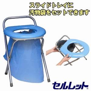 非常用トイレ「セルレット」 簡易便座イメージ小
