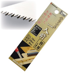小さくても一人前(コンパクトタイプノコギリ) 【専用替え刃】 日本製