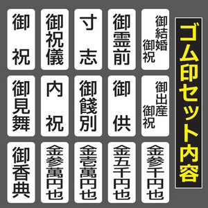 SE̓Zbg摜R