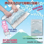 らくらく圧縮袋 SAKURA JAPAN 【5枚セット】 36cm×50cm