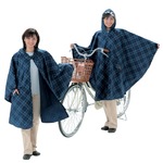 DXレインポンチョ 【適応サイズ/身長150〜165cm】 反射帯/ホック/収納袋付き