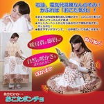 ポンチョ型ブランケット/おこたポンチョ ファスナー付き 洗える ［防寒用具］