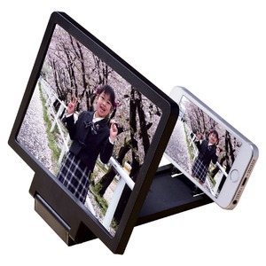 折りたたみ拡大鏡/スマホ大画面化スタンド「スマホ拡大スクリーン」
