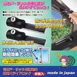 鍵付きスライドロック(引き戸/サッシ用補助錠) 【2個入り】 鍵4個付き