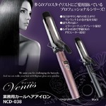 業務用カールヘアアイロン(コテ) 海外対応 38mm デジタル温度表示/温度メモリー機能/タイマー付き ブラック(黒)
