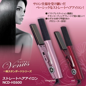 ストレートヘアアイロン(コテ) 無段階ダイヤル式/タイマー付き レッド(赤)