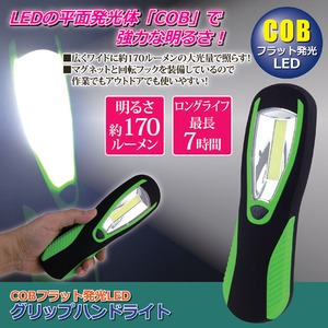 LEDグリップハンドライト(LED照明/LED懐中電灯) 乾電池式 マグネット/フック付き ［災害用備品/作業時/アウトドア/キャンプ］