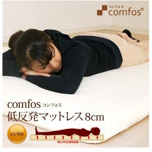 comfos (コンフォス) 低反発マットレス 8cm シングル