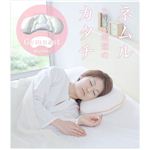 快眠枕 GYMNAST（ジムナスト） Sサイズ