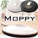 フローリング用お掃除ロボット『モッピー（MOPPY）』 ブラック