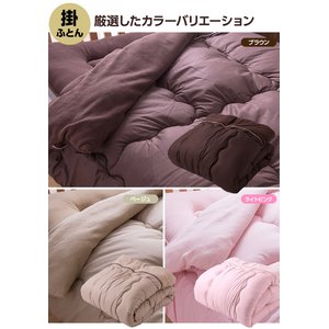 あったかマイクロファイバー 掛布団(中綿、抗菌綿入) シングル ベージュ画像その1更新中