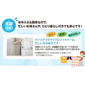 マイクロファイバー敷パッド セミダブル ブラウン