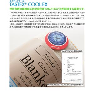涼感ひんやりコットンブランケット シングルサイズ ブラックイメージ小