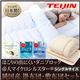 ق̏oɂ_jubN l}CNVX^[Y|zcE~zcZbgiNTj VO x[W摜ŏP