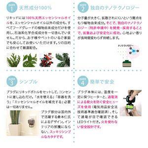 plug aroma anti mosquitoivOA}A`XL[gLbhpvOZbgjiNTj摜R