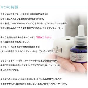 plug aroma MEDI AROMA kafunivOA}fBA}JtV[YpvOZbgjJtiCg^CiNTj摜Q