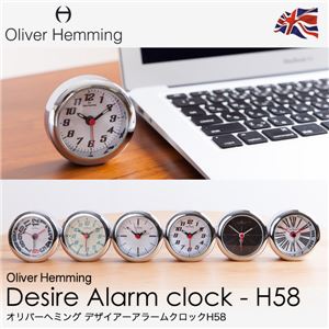 Oliver Hemming Desire Alarm clock H58 オリバーヘミングデザイナーアラームクロックH58（NT） H58S41L