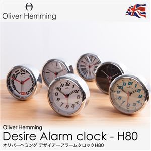 Oliver Hemming Desire Alarm clock H80 オリバーヘミングデザイナーアラームクロックH80（NT） H80S20WR