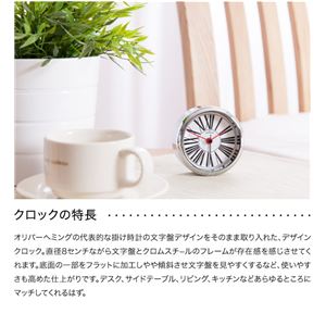 Oliver Hemming Desire Alarm clock H80 Io[w~OfUCi[A[NbNH80iNTj H80S53W摜Q