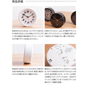 Oliver Hemming Acrylic Alarm clock AS80 Io[w~OANA[NbNAS80iNTj AS80W14W摜R