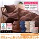mofuaitAj extradown {[Q4_Zbgiق̏oɂRۖhL킽gpj VOTCY x[W摜ŏP