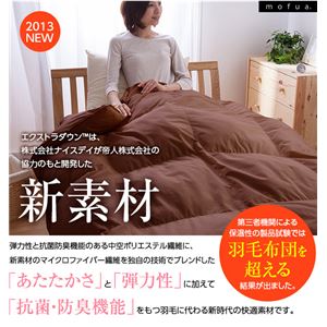 mofuaitAj extradown {[Q4_Zbgiق̏oɂRۖhL킽gpj VOTCY x[W摜Q