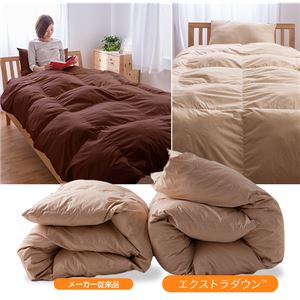 mofuaitAj extradown {[Q4_Zbgiق̏oɂRۖhL킽gpj VOTCY x[W摜S