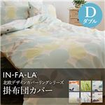 IN-FA-LA 北欧デザインカバーリングシリーズ（TEIJA BRUHN）FOREST 掛け布団カバー ダブル グリーン