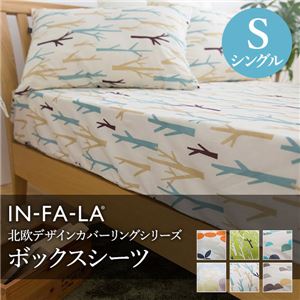 IN-FA-LA 北欧デザインカバーリングシリーズ（TEIJA BRUHN）CIRCLE ボックスシーツ シングル オレンジ