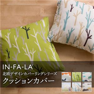 IN-FA-LA 北欧デザインカバーリングシリーズ（TEIJA BRUHN）CIRCLE クッションカバー 45×45cm オレンジ
