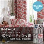 IN-FA-LA フレンチデザインカーテンシリーズ（NEIGE）VELVETREMEMBRANCE 遮光カーテン2枚組（遮熱・保温・形状記憶） 100×110cm ピンク