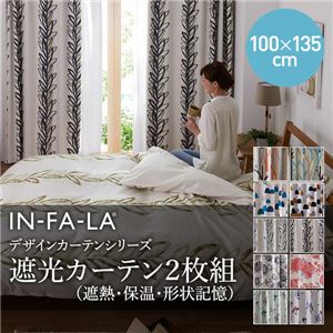 IN-FA-LA フレンチデザインカーテンシリーズ（NEIGE）VELVETREMEMBRANCE 遮光カーテン2枚組（遮熱・保温・形状記憶） 100×135cm ピンク