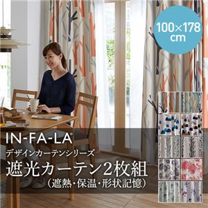 IN-FA-LA 北欧デザインカーテンシリーズ（TEIJA BRUHN）FOREST 遮光カーテン2枚組（遮熱・保温・形状記憶） 100×178cm ブルー