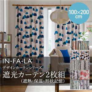 IN-FA-LA 北欧デザインカーテンシリーズ（TEIJA BRUHN）FOREST 遮光カーテン2枚組（遮熱・保温・形状記憶） 100×200cm ブルー