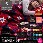mofua プレミアムマイクロファイバー毛布 シングル ドット柄ラベンダー