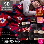 mofua プレミアムマイクロファイバー毛布 セミダブル ドット柄ブラウン