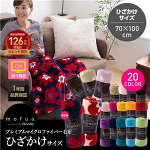 mofua プレミアムマイクロファイバー毛布 クォーター ドット柄ラベンダー