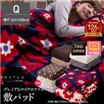 mofua プレミアムマイクロファイバー敷パッド クィーン ブラック