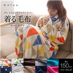 mofua プレミアムマイクロファイバー着る毛布（ガウンタイプ） 着丈150cm ピンク